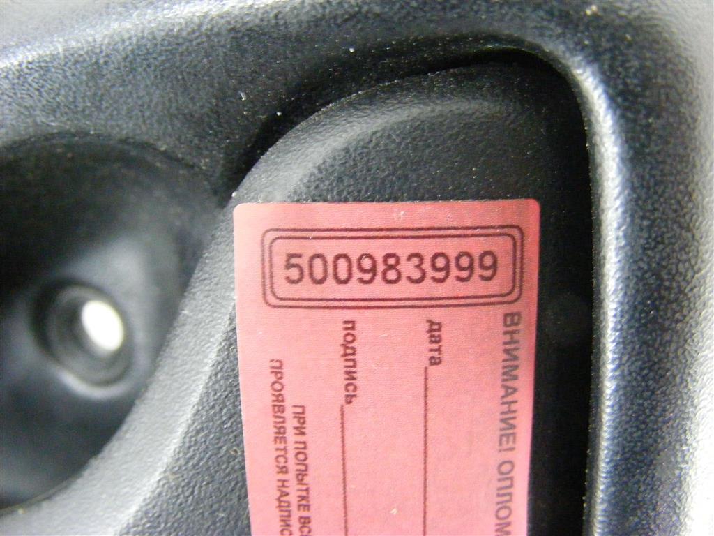 Ручка внутренняя задняя правая Renault Logan 1 (2004-2014) 7700830079