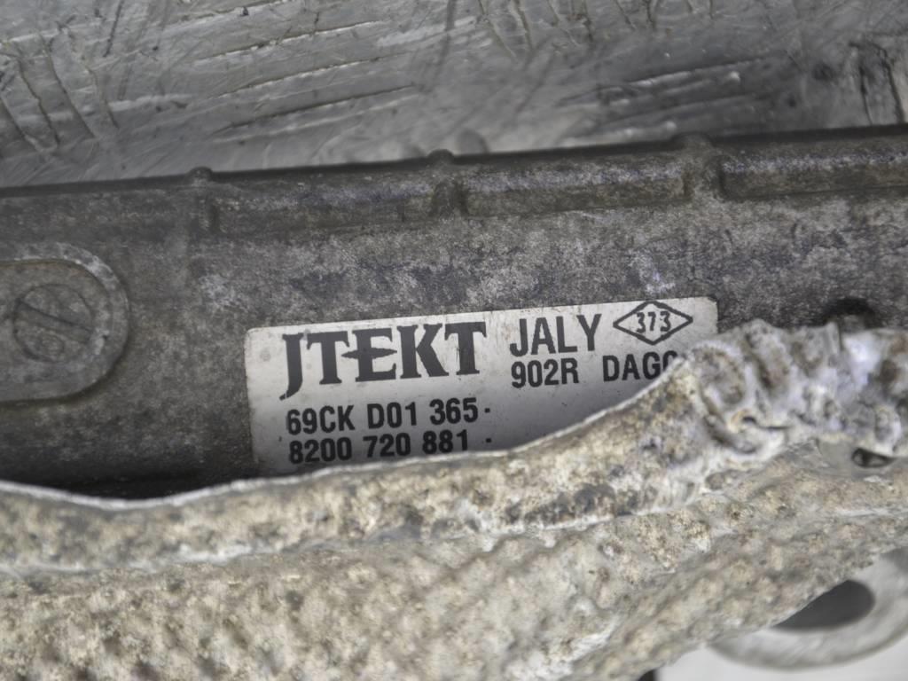 Рулевая рейка