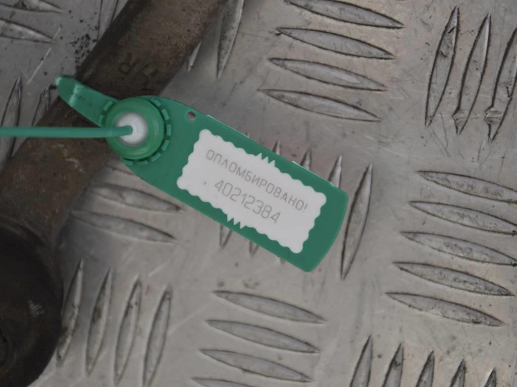 Рулевая рейка