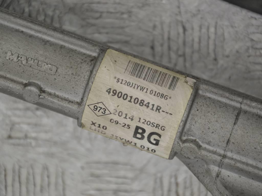 Рулевая рейка