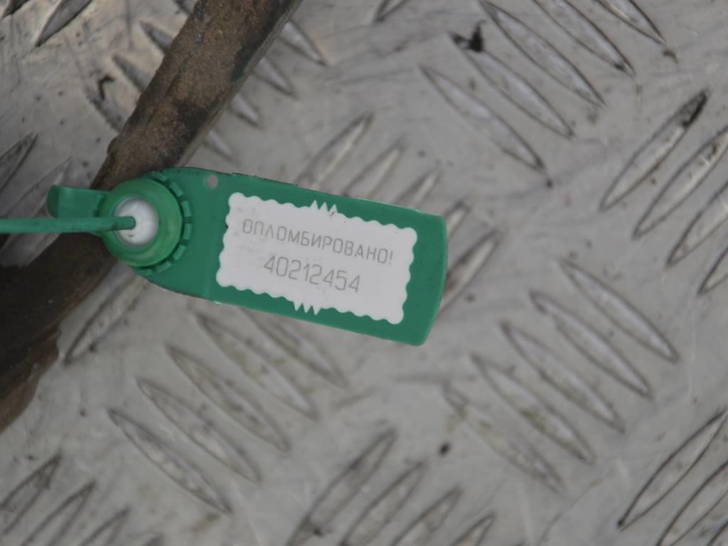 Рулевая рейка