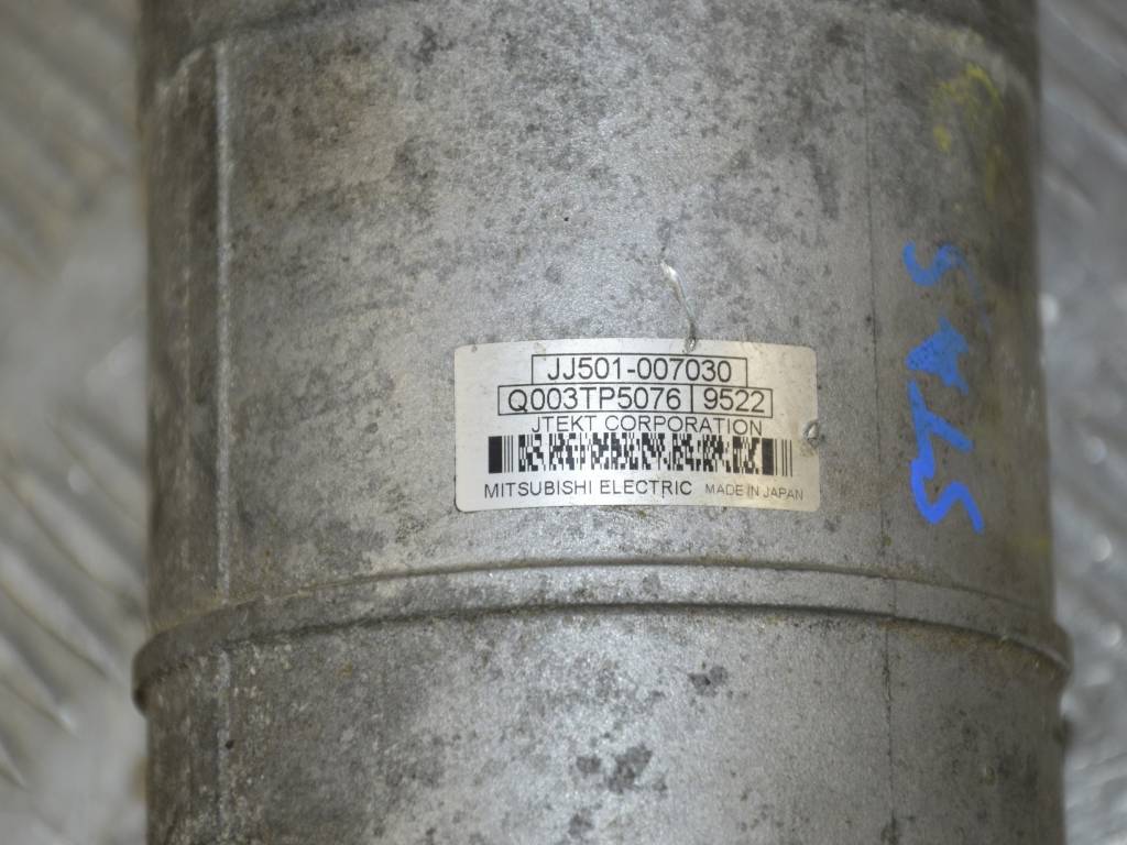 Рулевая рейка