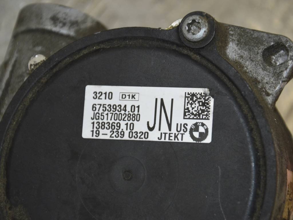 Рулевая рейка