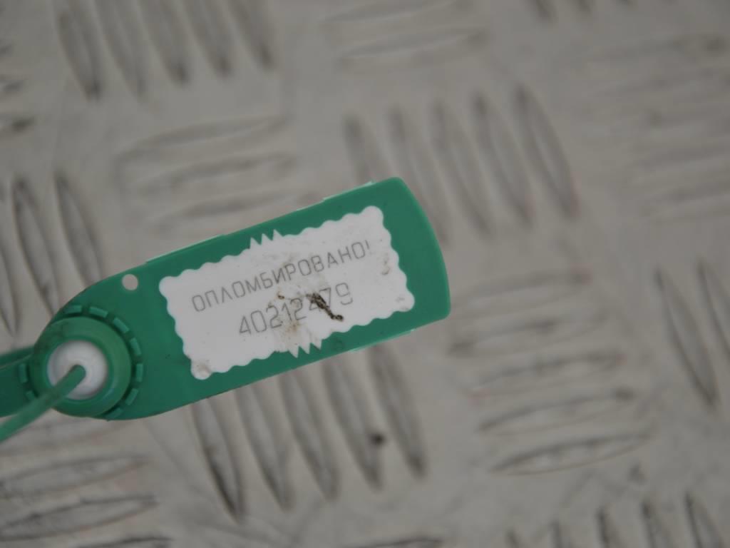 Рулевой карданчик