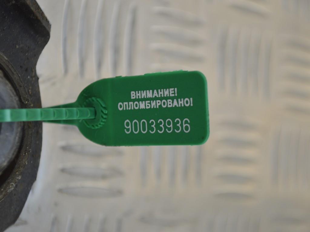 Рычаг передний левый