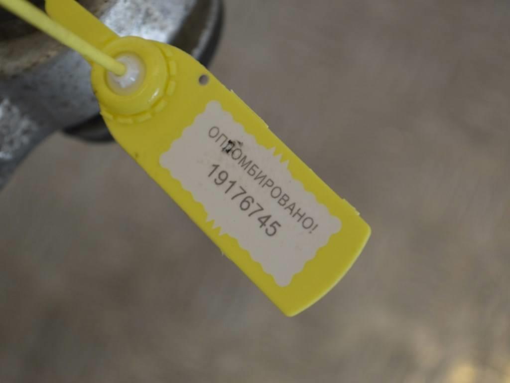 Рычаг передний левый