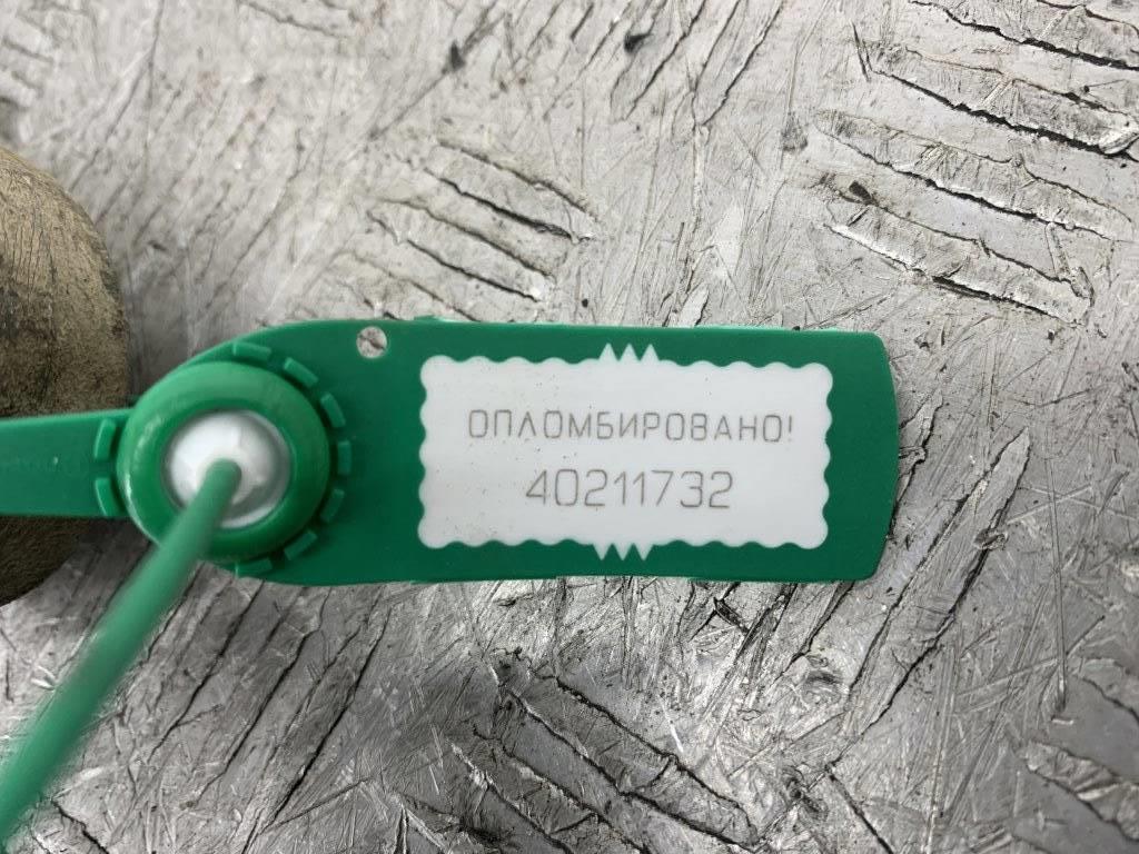 Рычаг передний