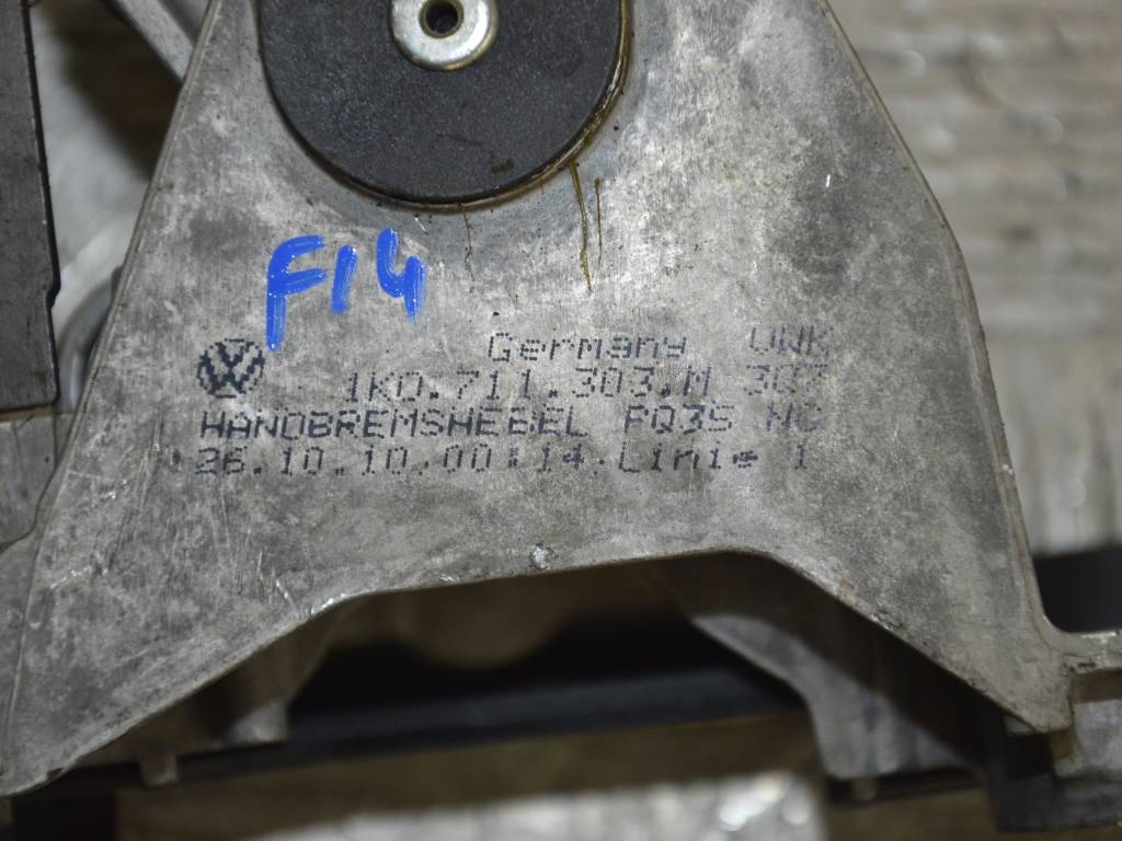 Рычаг ручного тормоза (ручника)