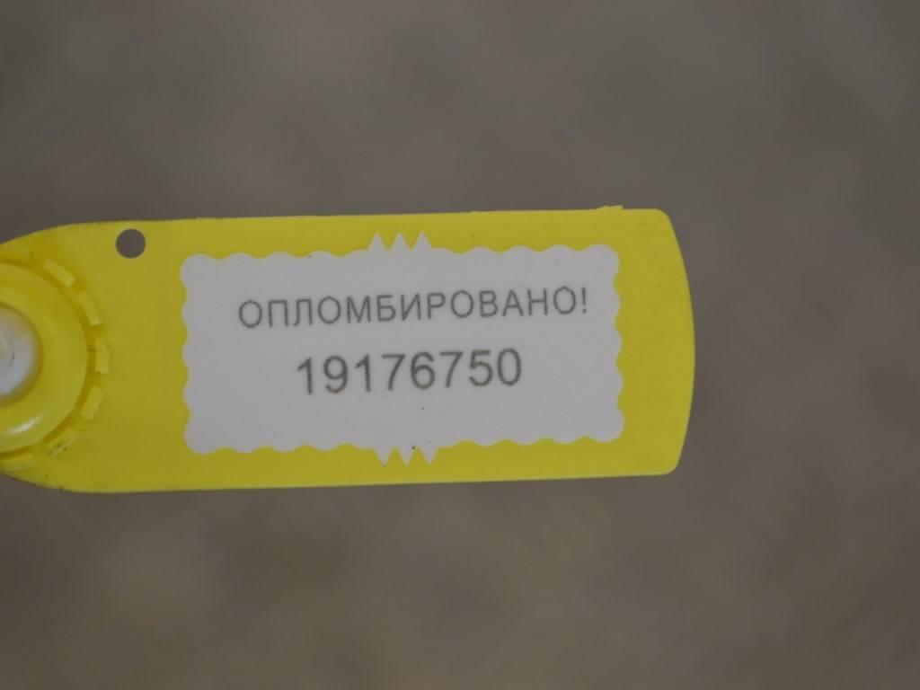 Рычаг задний левый