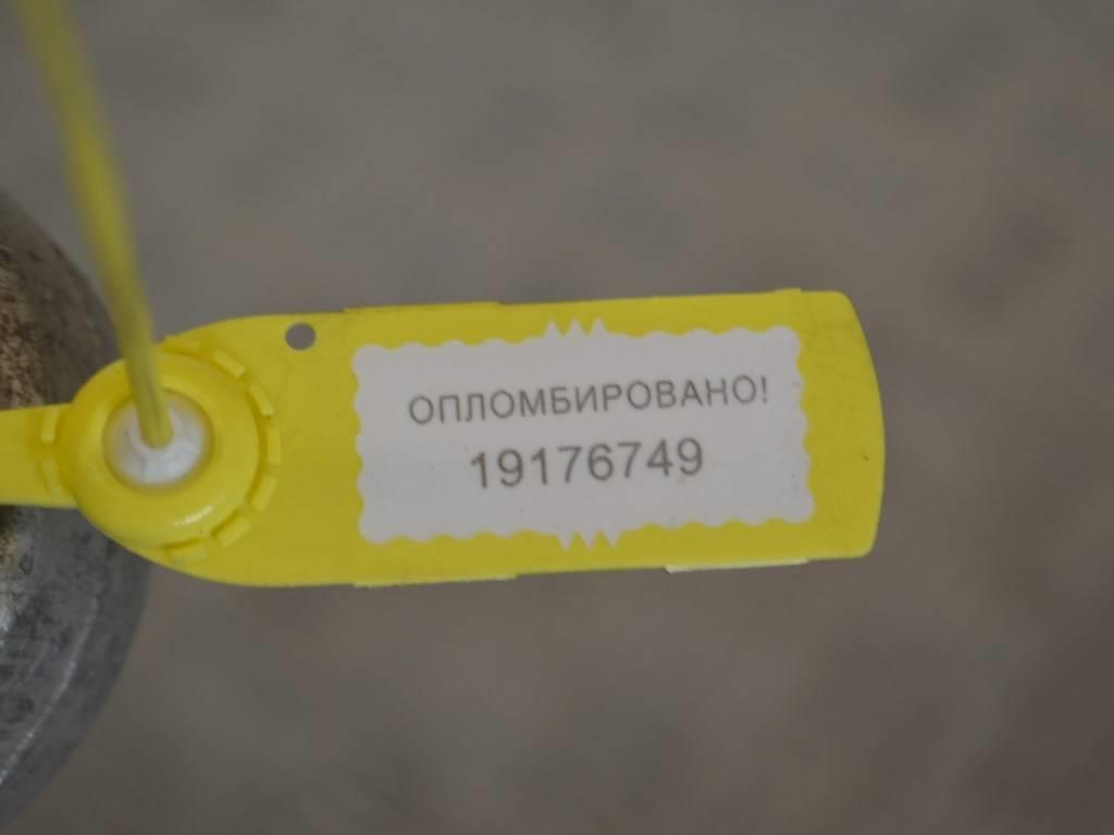 Рычаг задний правый