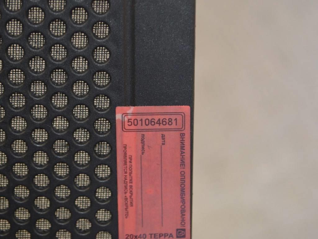 Сетка для динамика