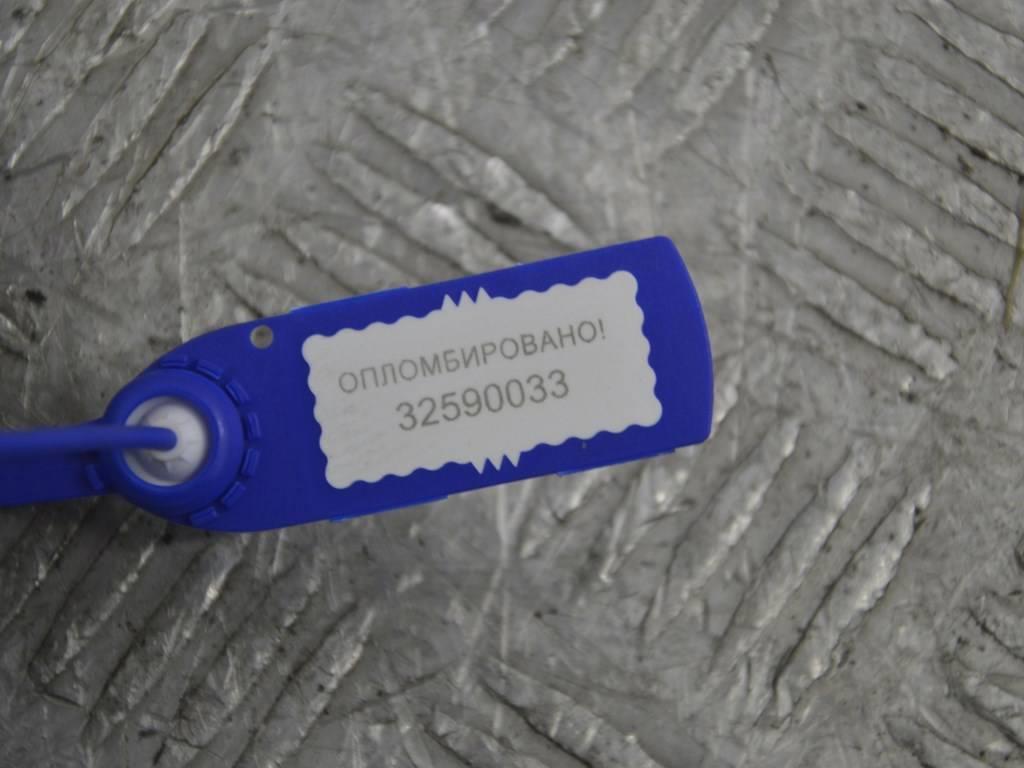 Щеткодержатель задний