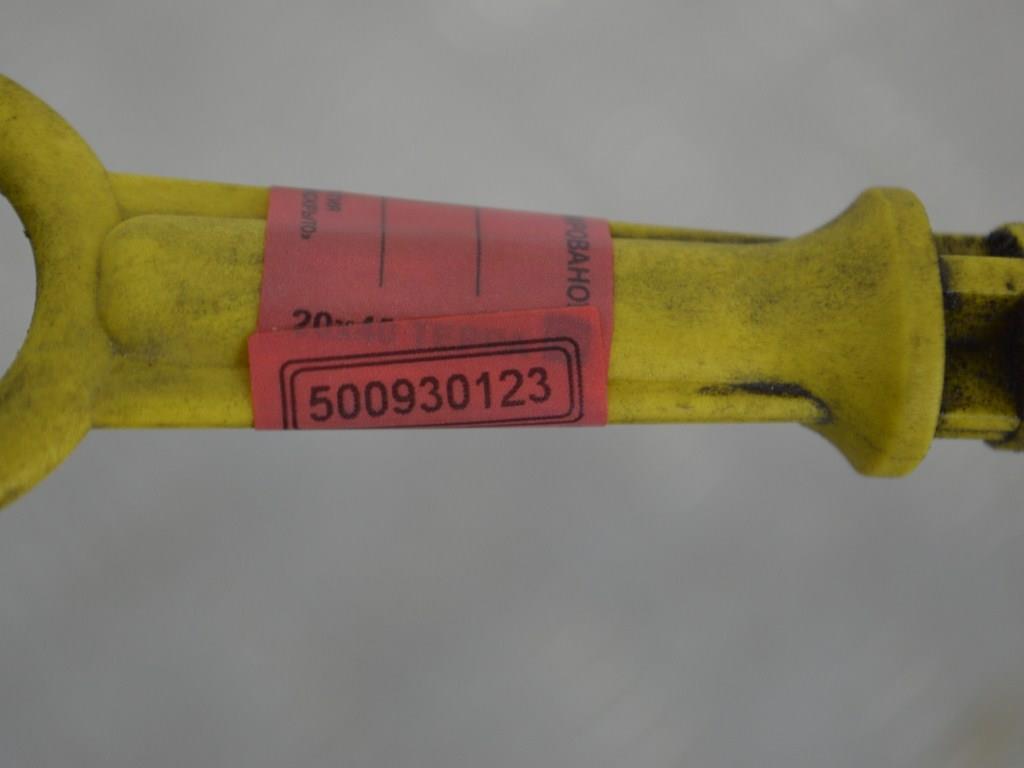 Щуп двигателя