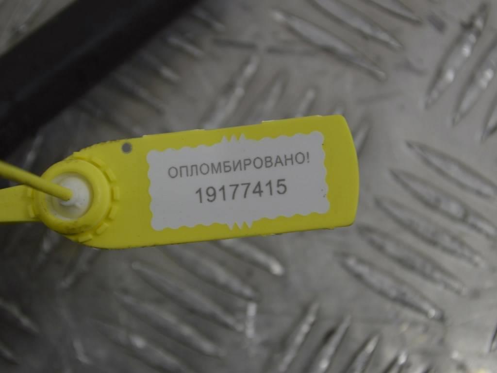 Щуп двигателя