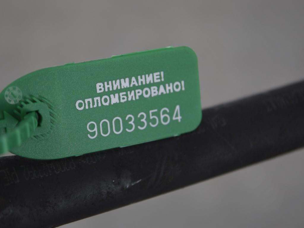 Щуп двигателя