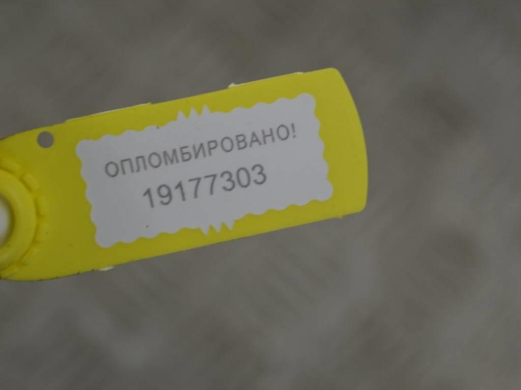 Шкив коленвала