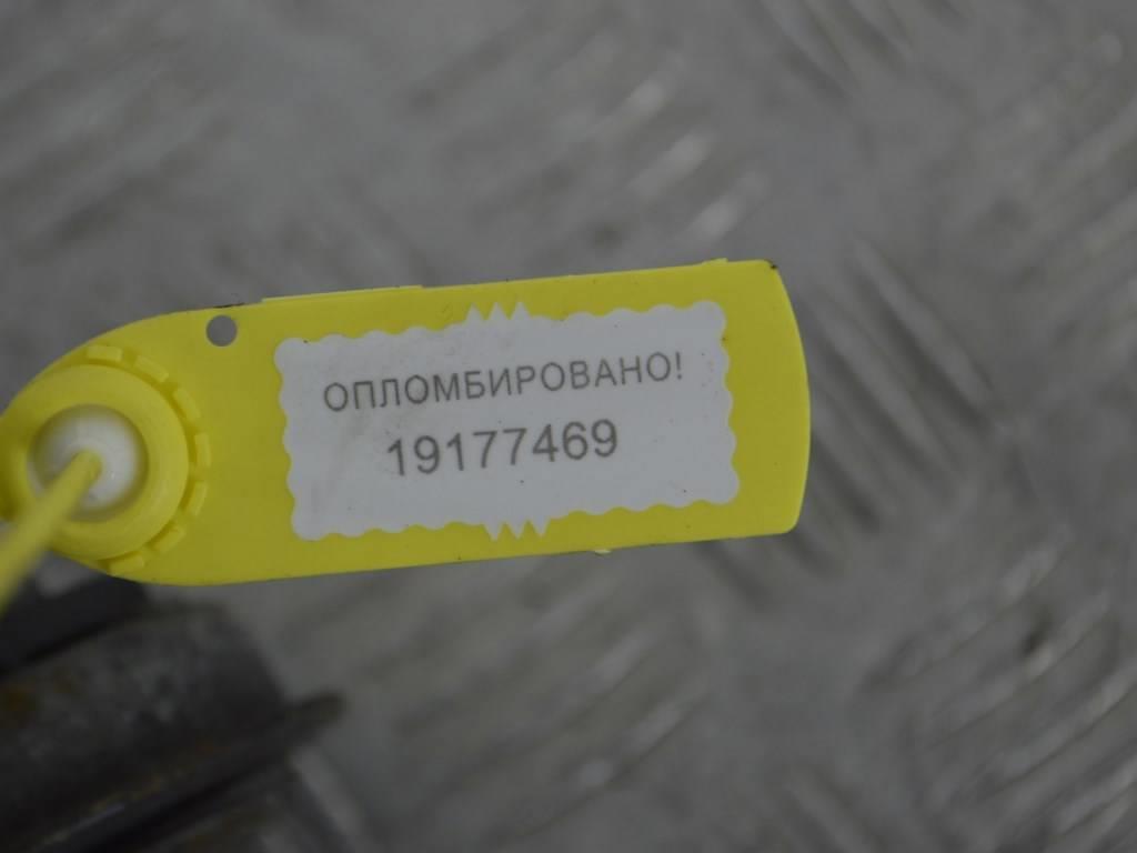 Сигнал (клаксон)