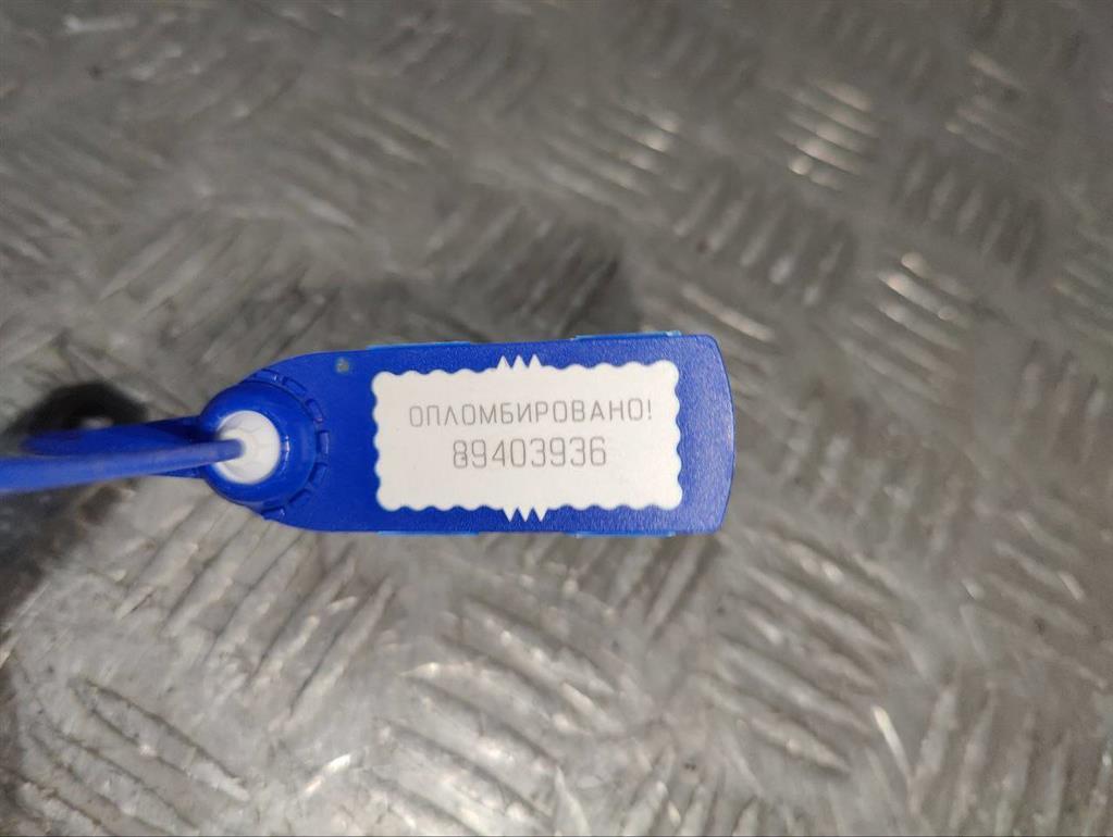 Сигнал (клаксон)