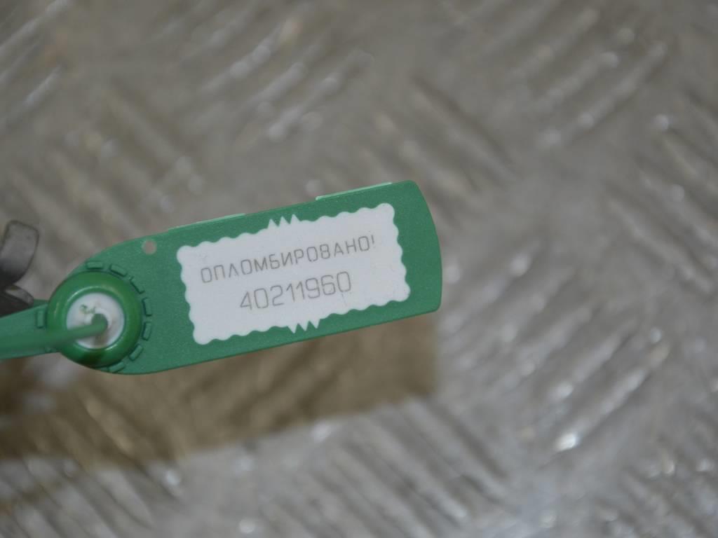 Сигнал (клаксон)