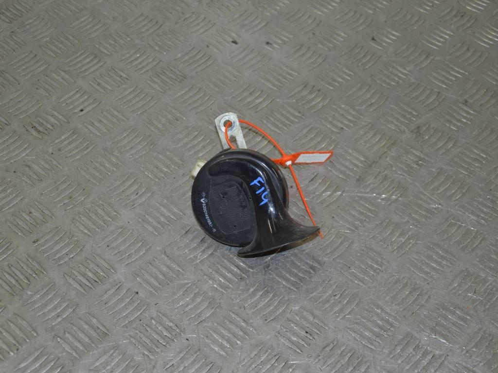 Сигнал (клаксон)