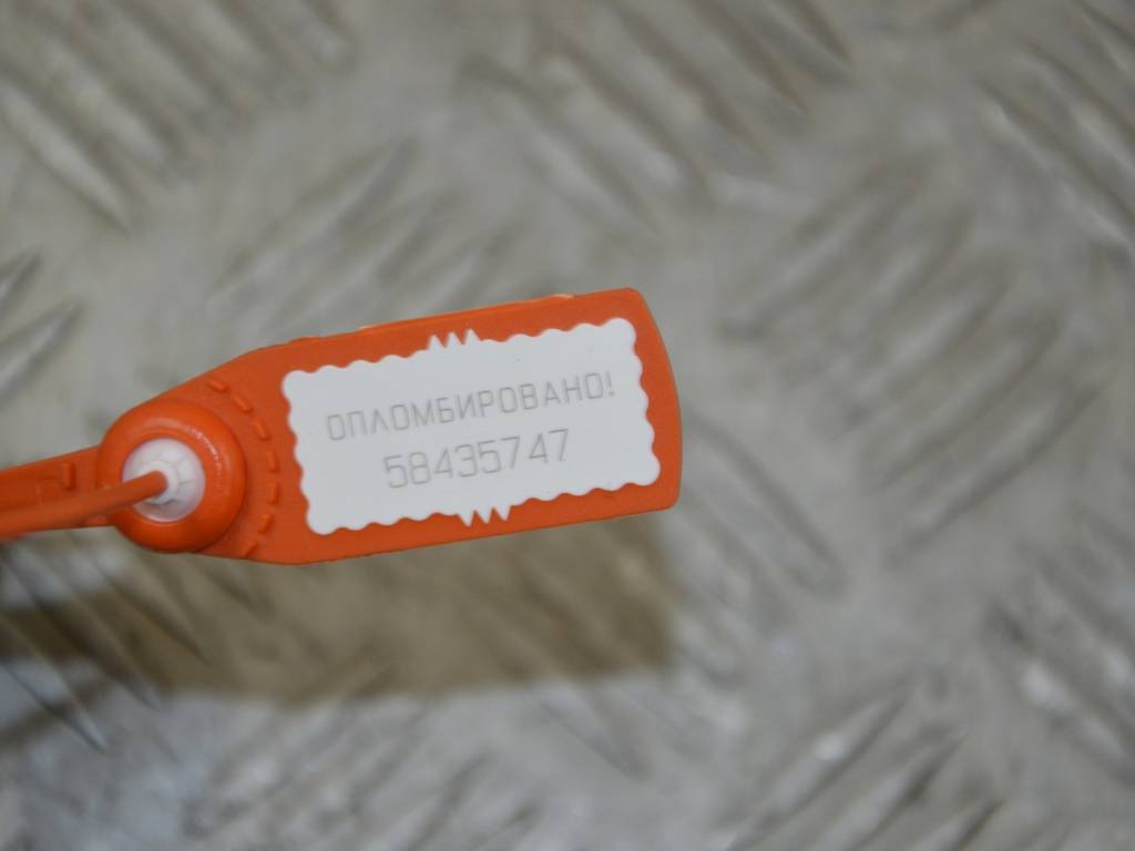 Сигнал (клаксон)