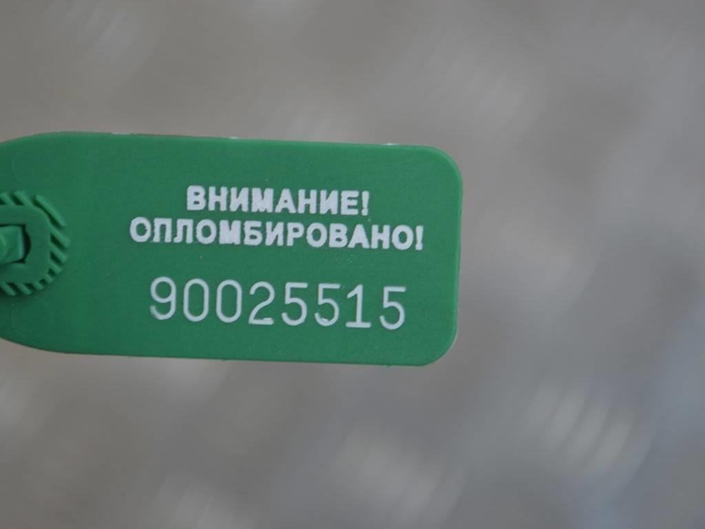 Сопротивление печки Renault Megane 1 (1996-2002)