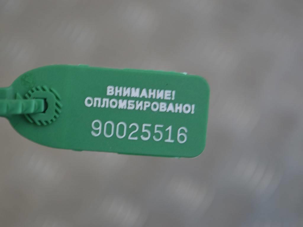 Сопротивление печки