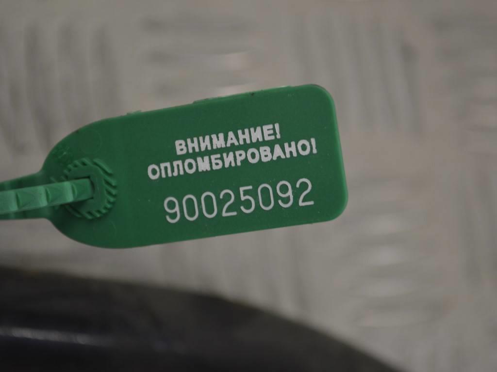 Стабилизатор подвески (поперечной устойчивости)