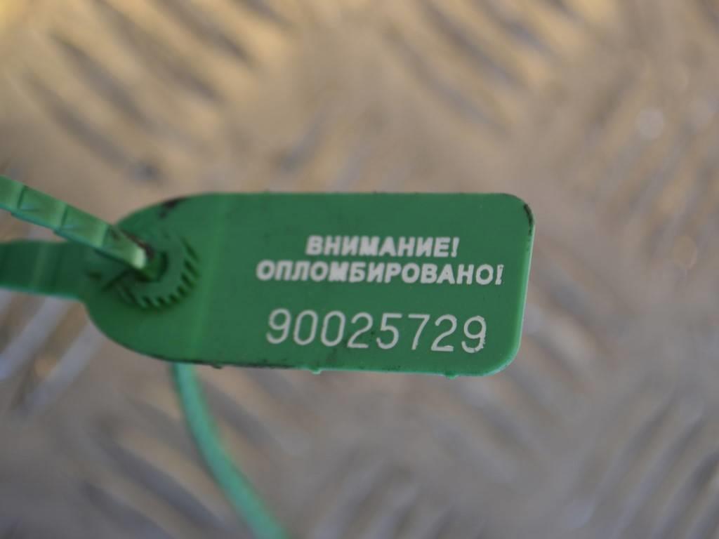 Стартер Peugeot 207 (2006-2013) 9662854080