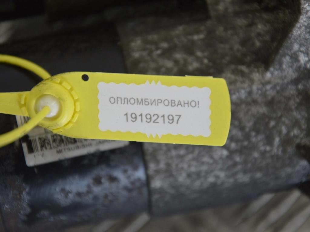 Стартер Peugeot 406 (1995-2004) M000T85381