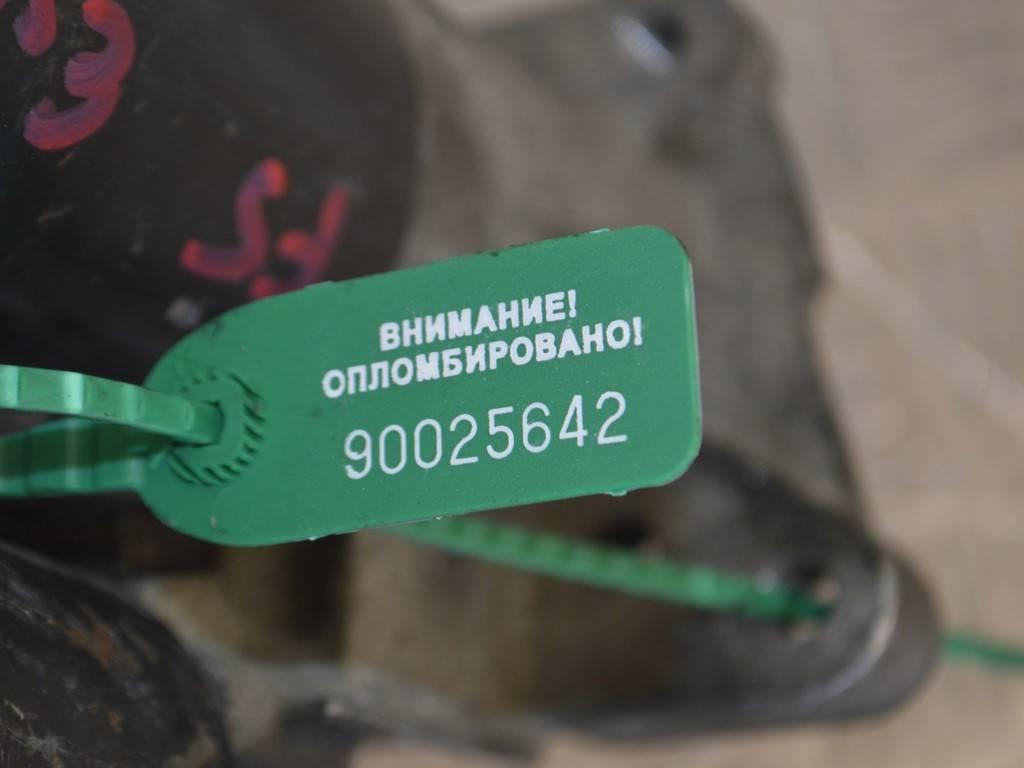 Стартер Renault Espace 3 (1996-2002) 0001106017