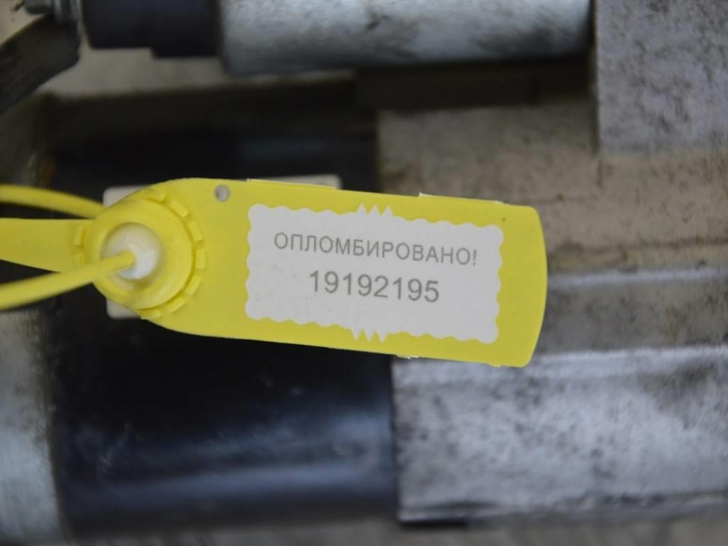 Стартер Renault Scenic 2 (2003-2009) 8200584675, M000T87881