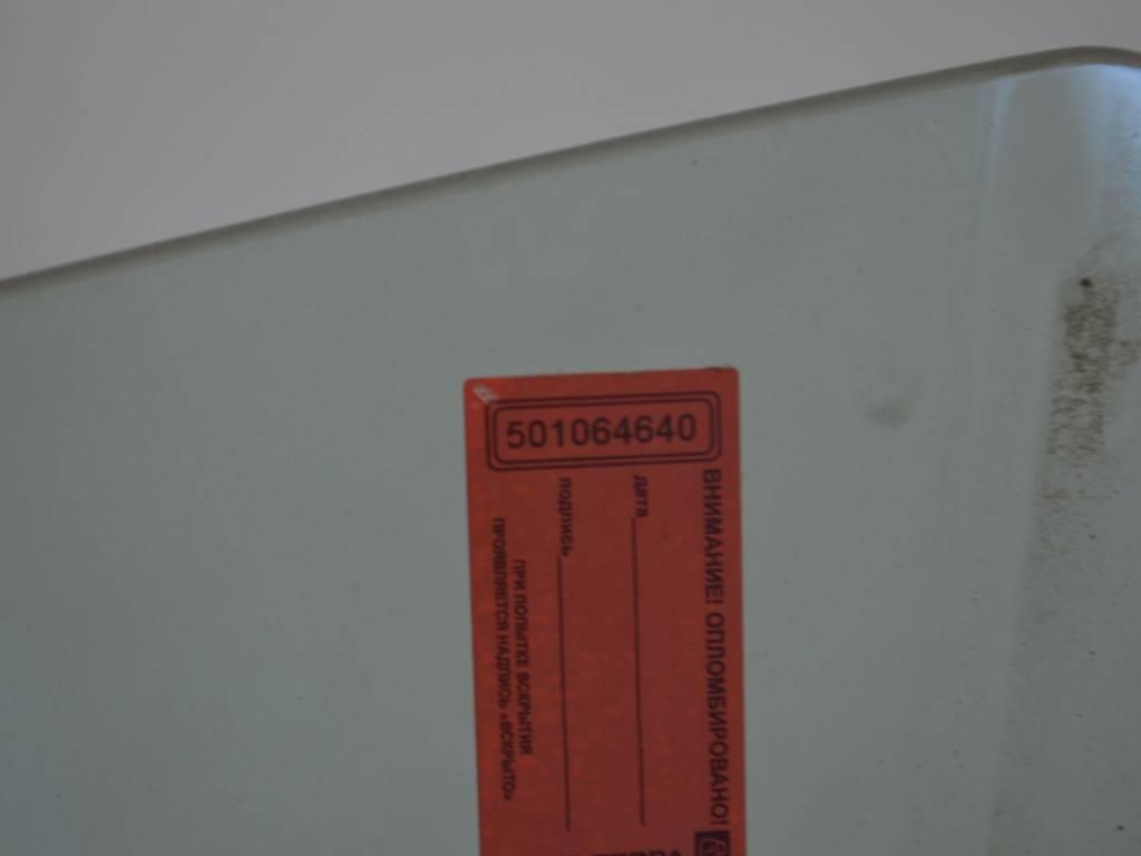 Стекло двери передней левой