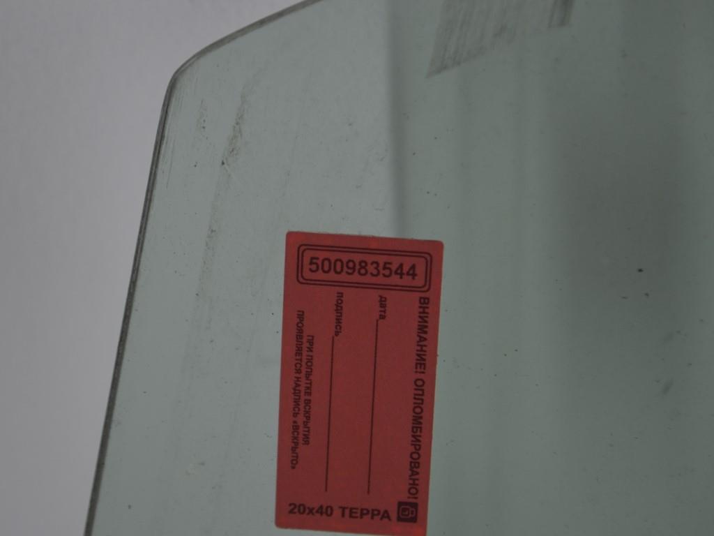 Стекло двери передней левой Renault Scenic 1 (1996-2003)