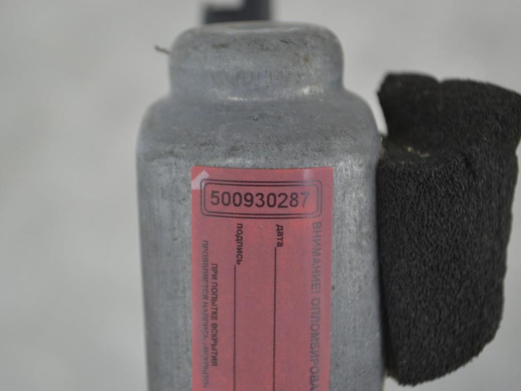 Стеклоподъемник электрический задний левый