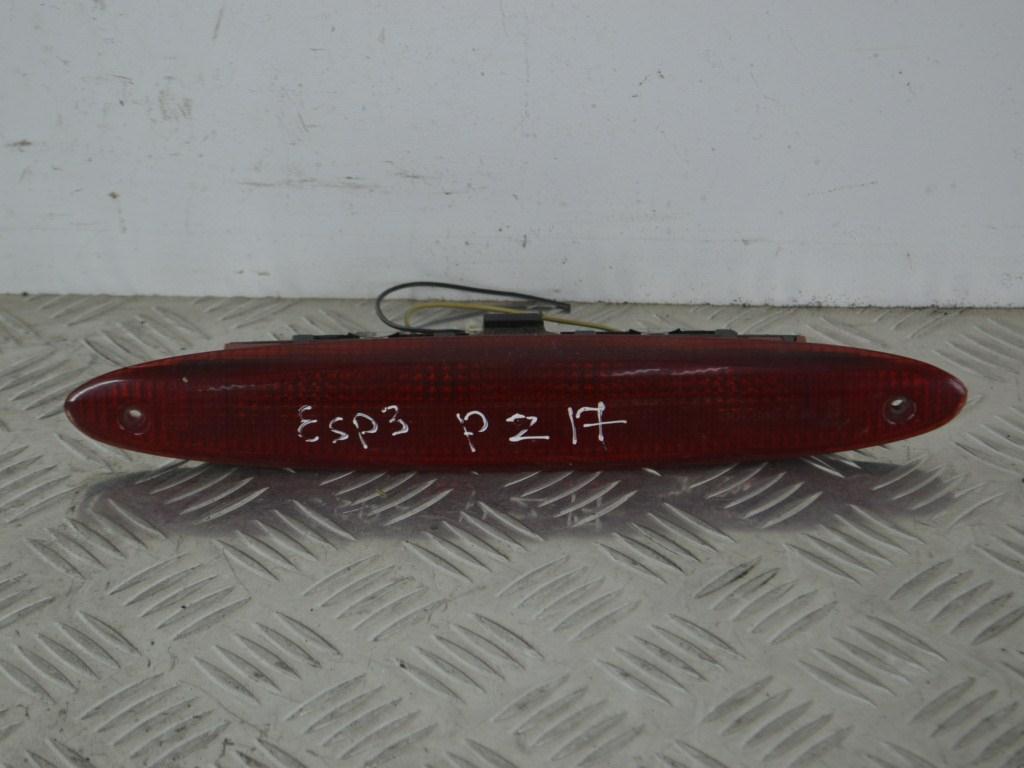 Стоп-сигнал