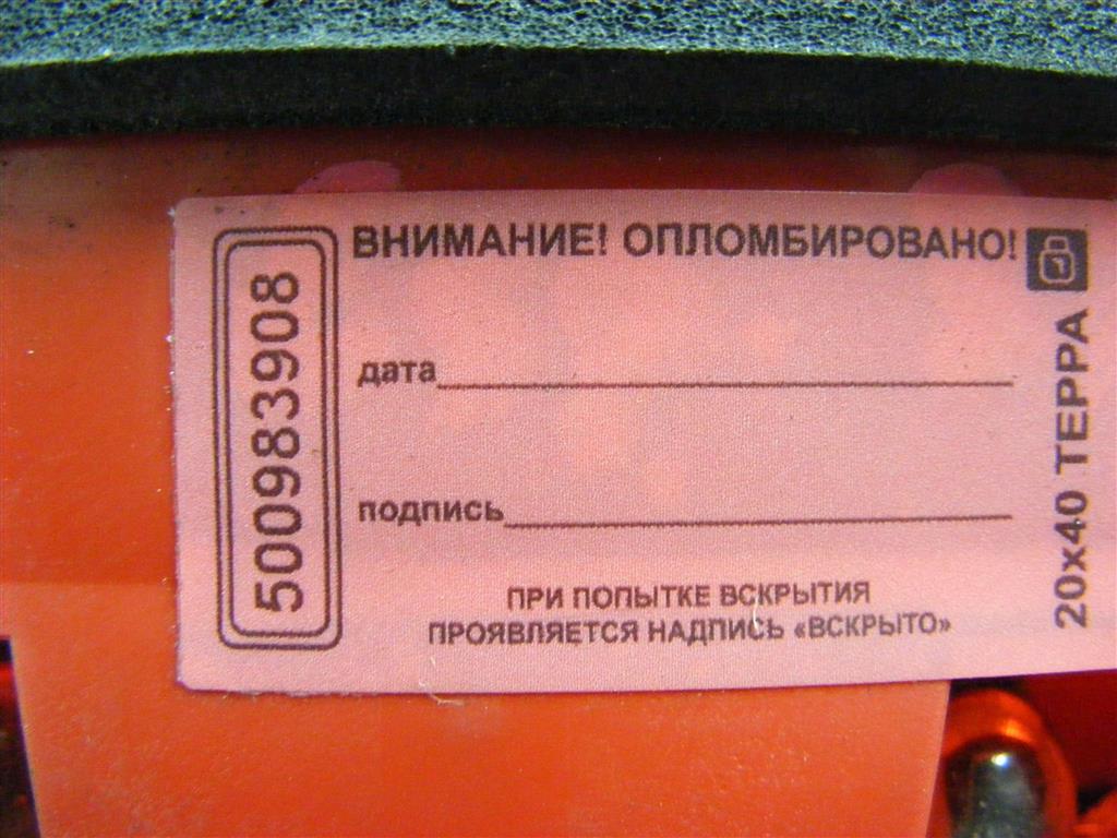 Стоп-сигнал Renault Espace 3 (1996-2002) 6025301053