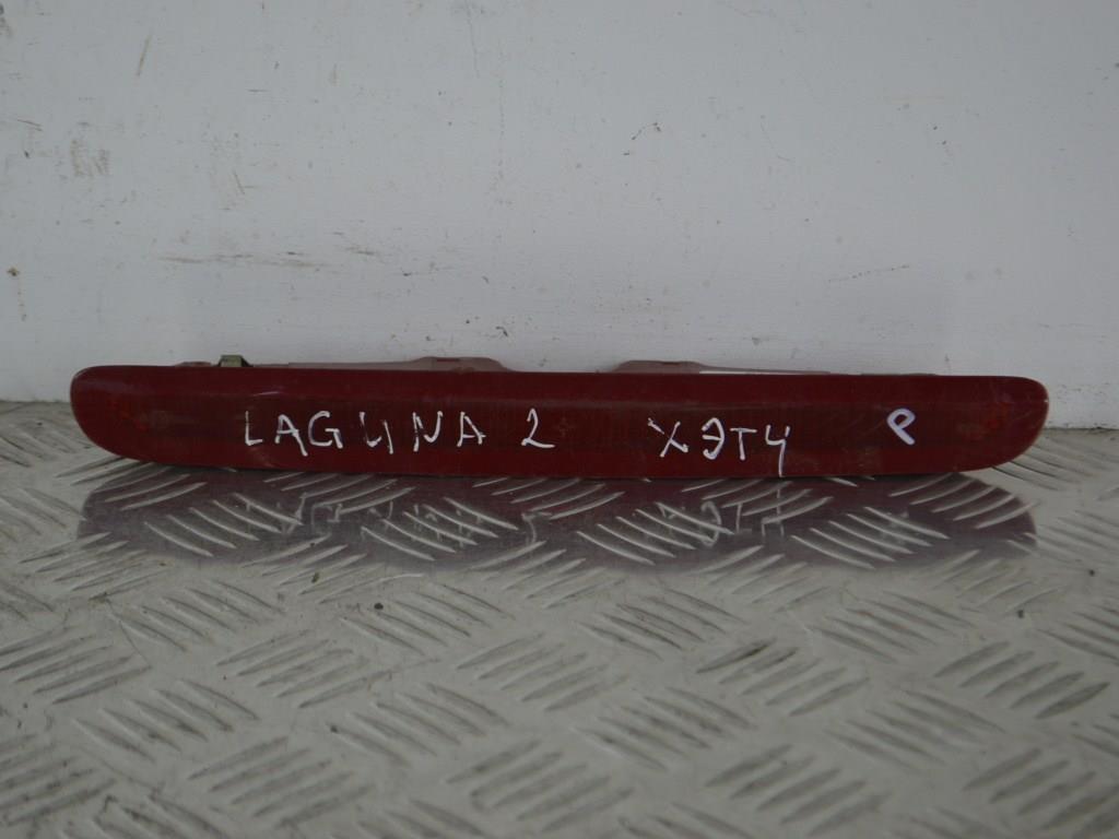 Стоп-сигнал