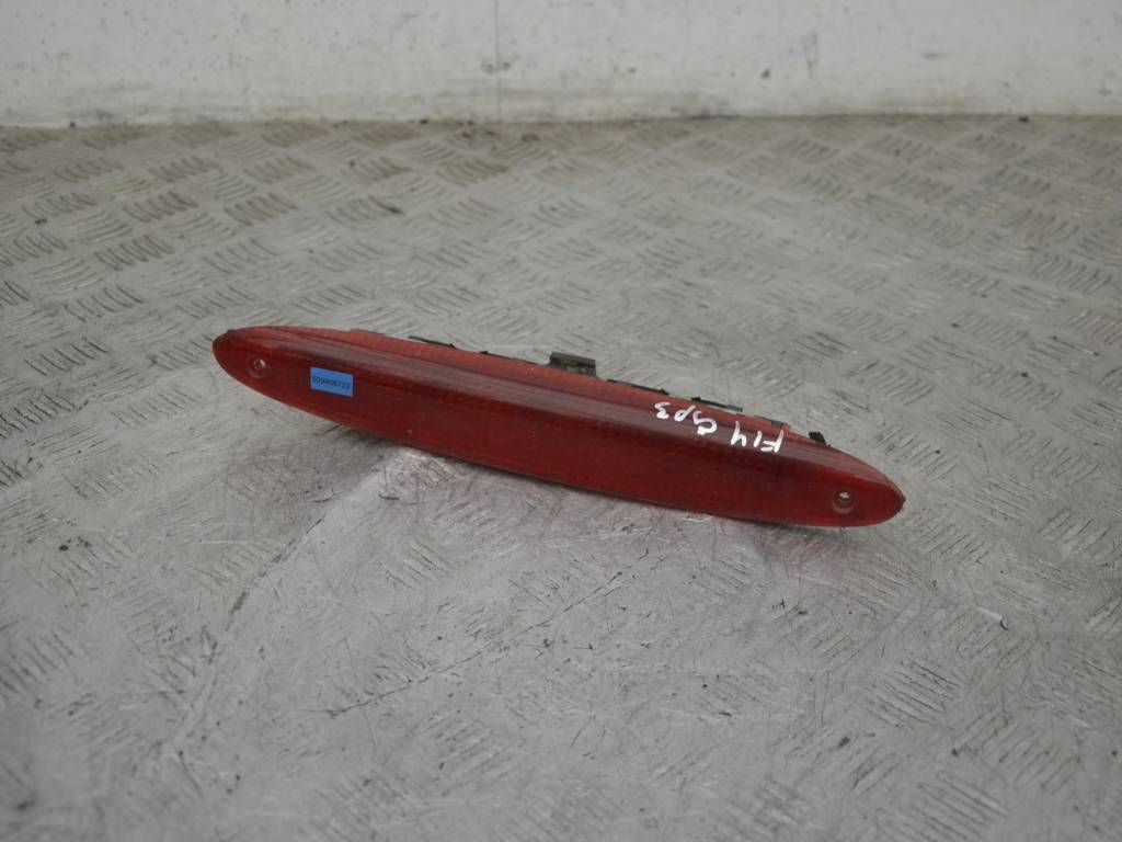 Стоп-сигнал