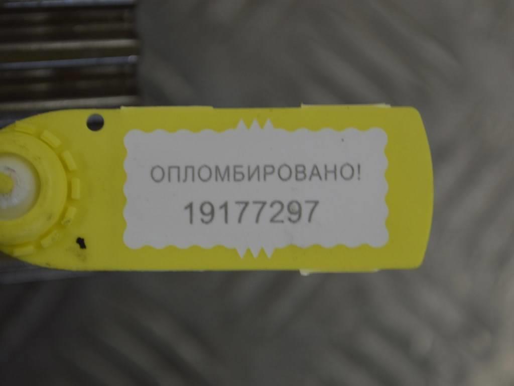 ТНВД Peugeot 407 (2004-2011) 9683703780, 0445010102