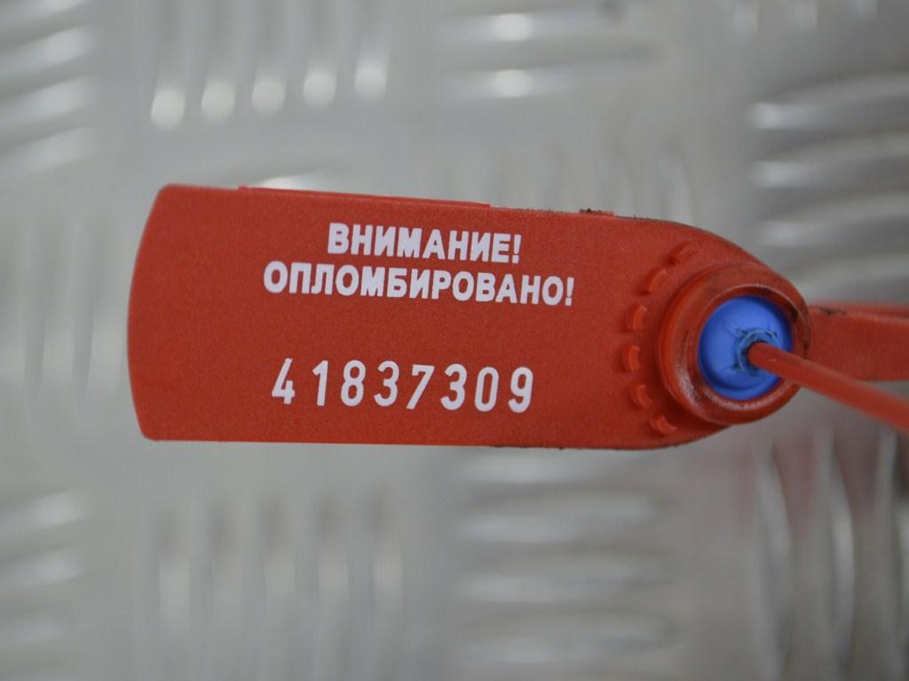 Топливная рампа