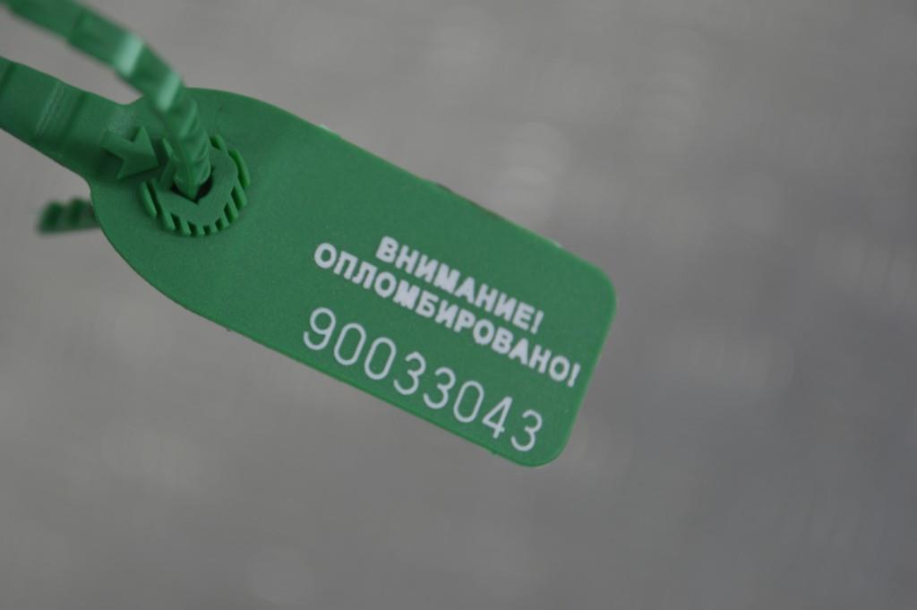 Топливная рампа