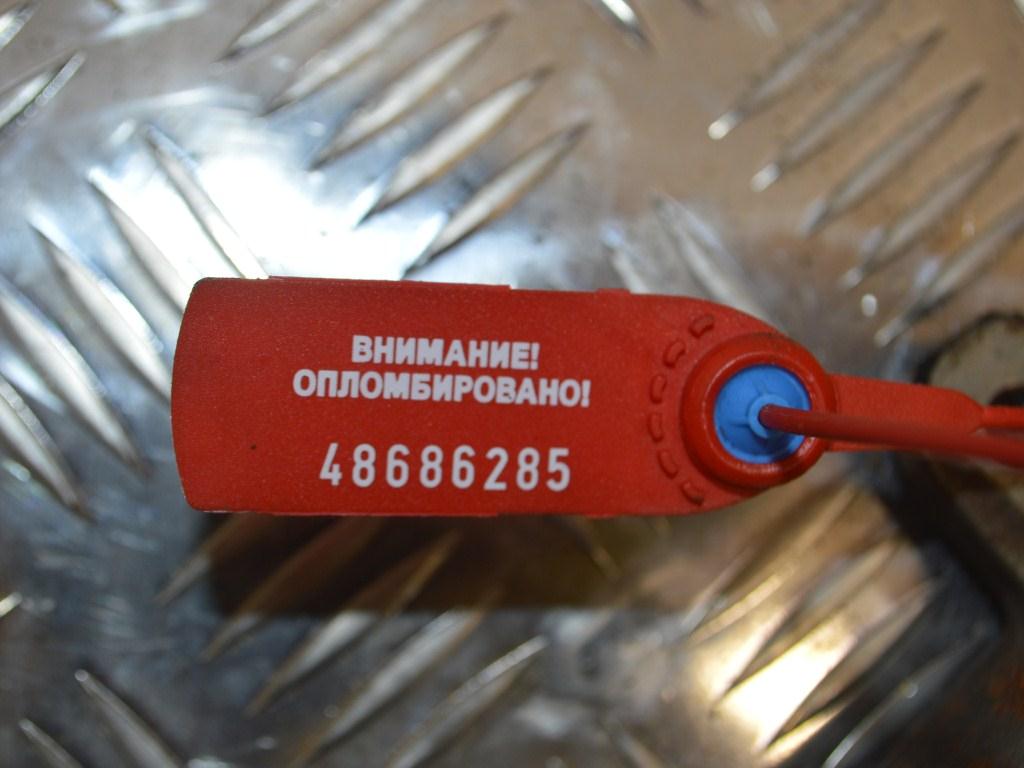 Топливная рампа