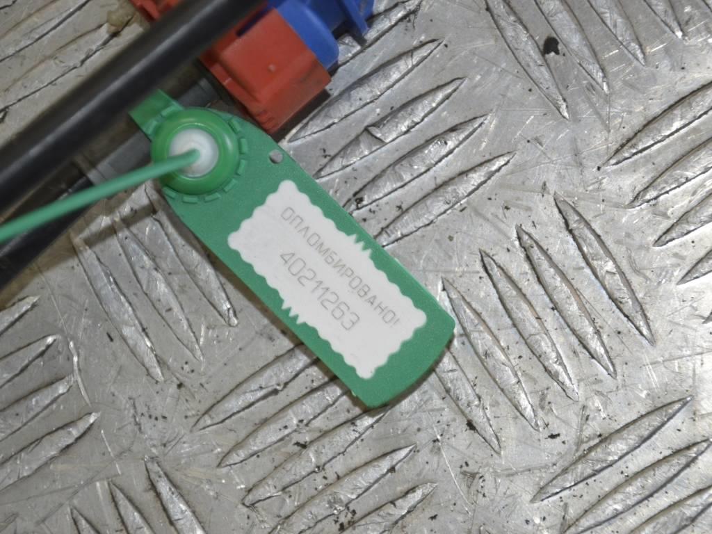 Трос кулисы КПП