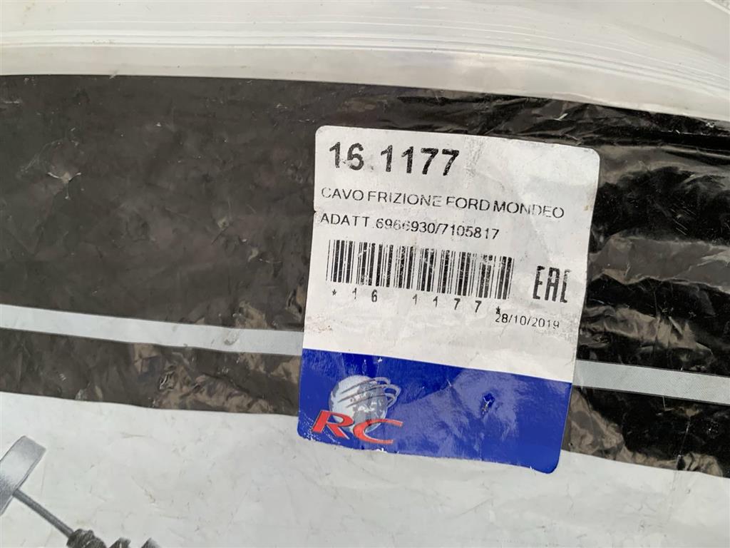 Трос сцепления