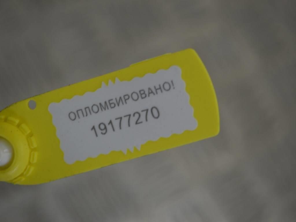 Трубка гидроусилителя