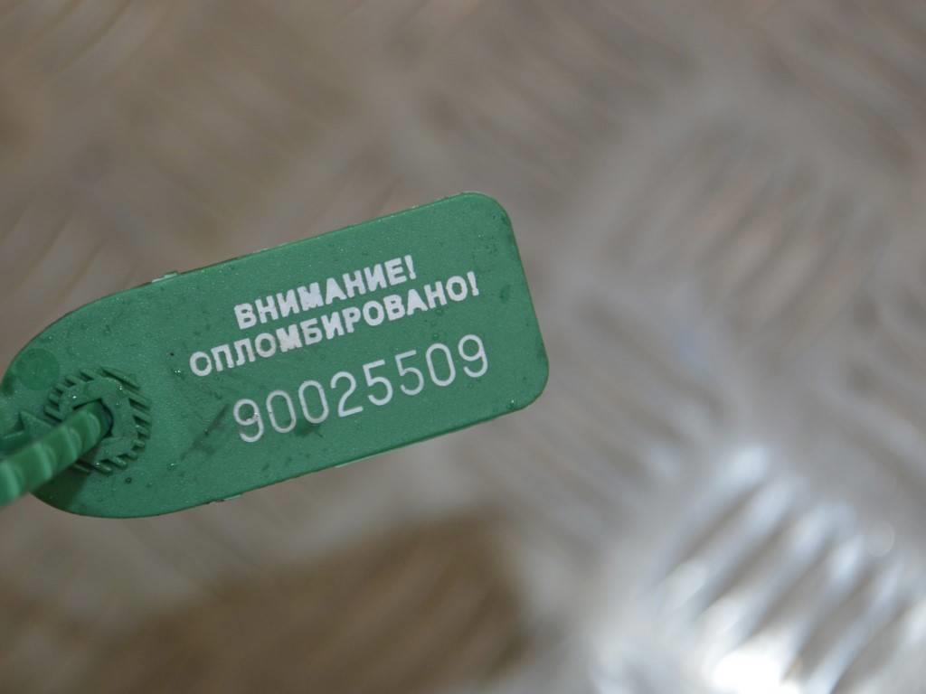 Трубка кондиционера