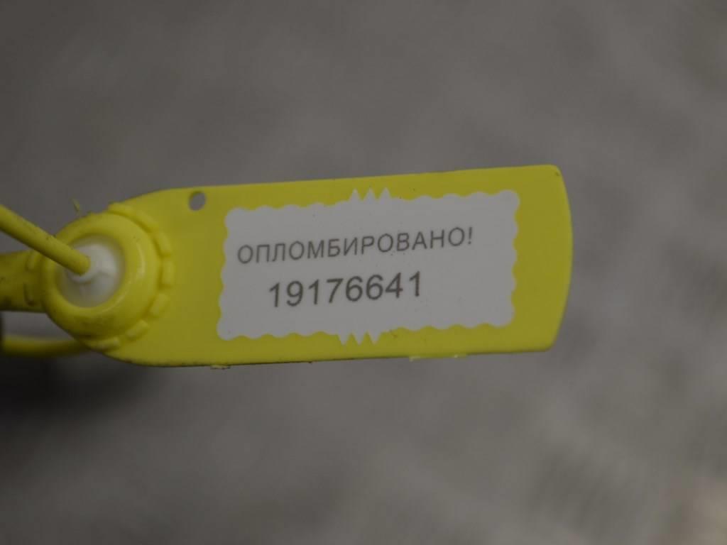 Трубка кондиционера Renault Megane 2 (2002-2008) 8200170182