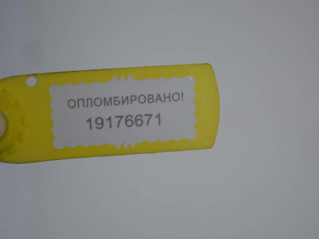 Трубка кондиционера