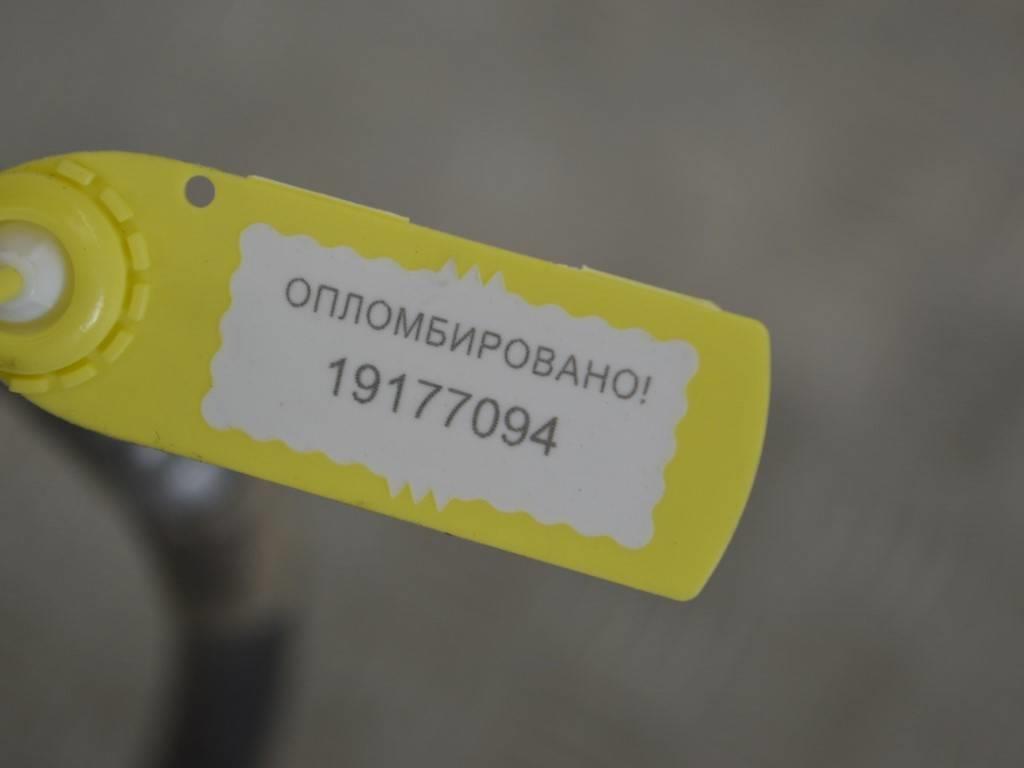 Трубка кондиционера